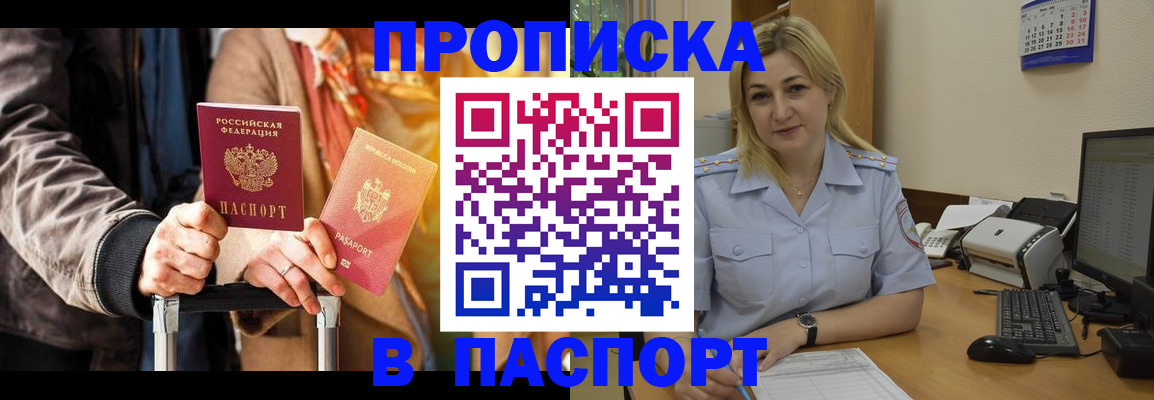 регистрация для школы в Рузаевке